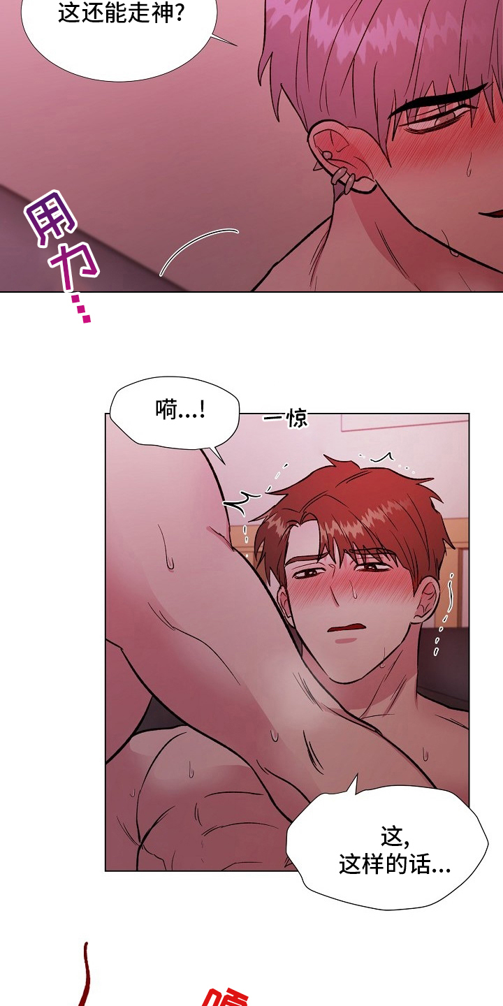 第63章：来我家9