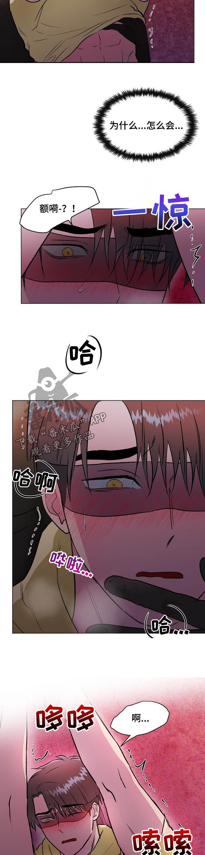 第36章：药效6