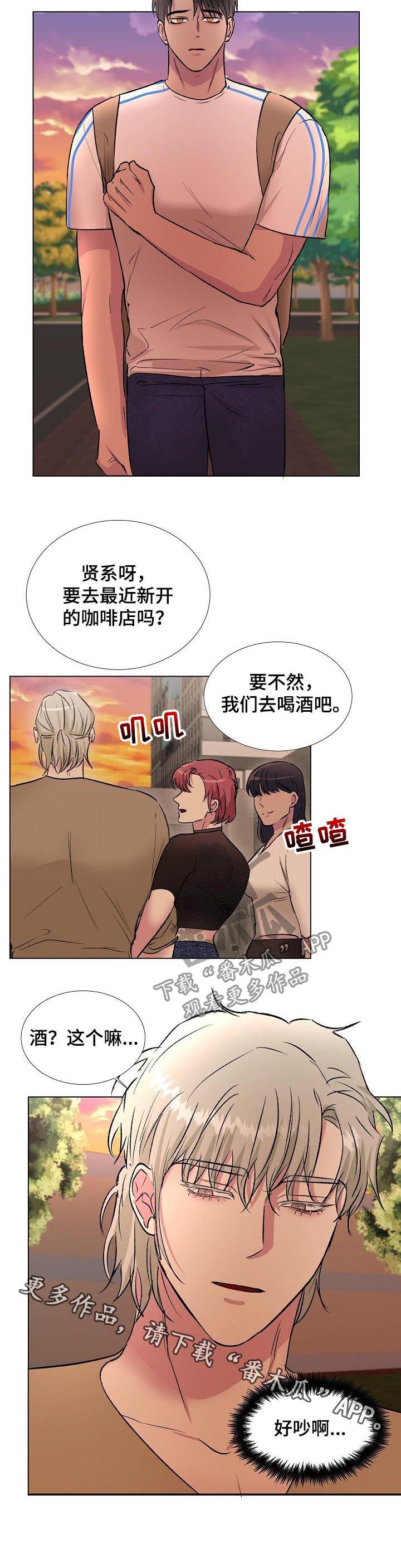 第24章：无关紧要10