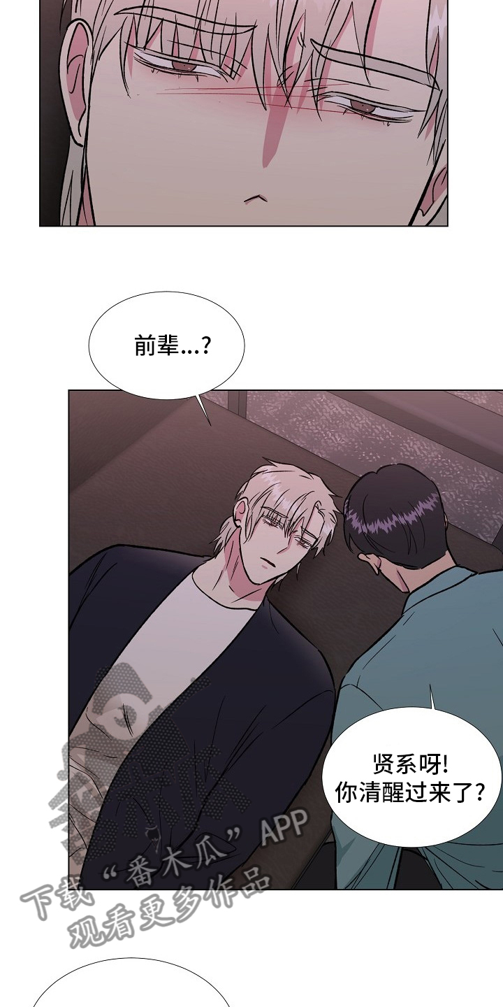 第66章：记挂7