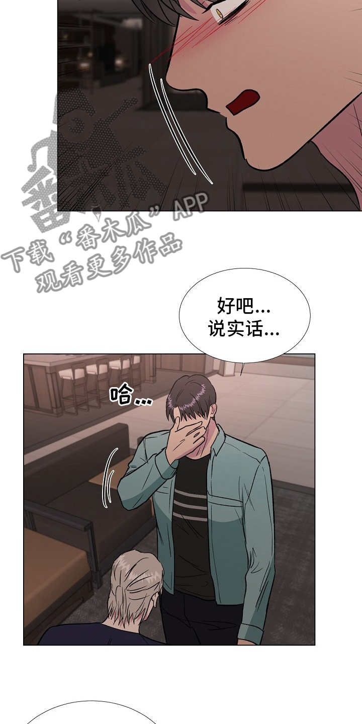 第67章：只能是这样8