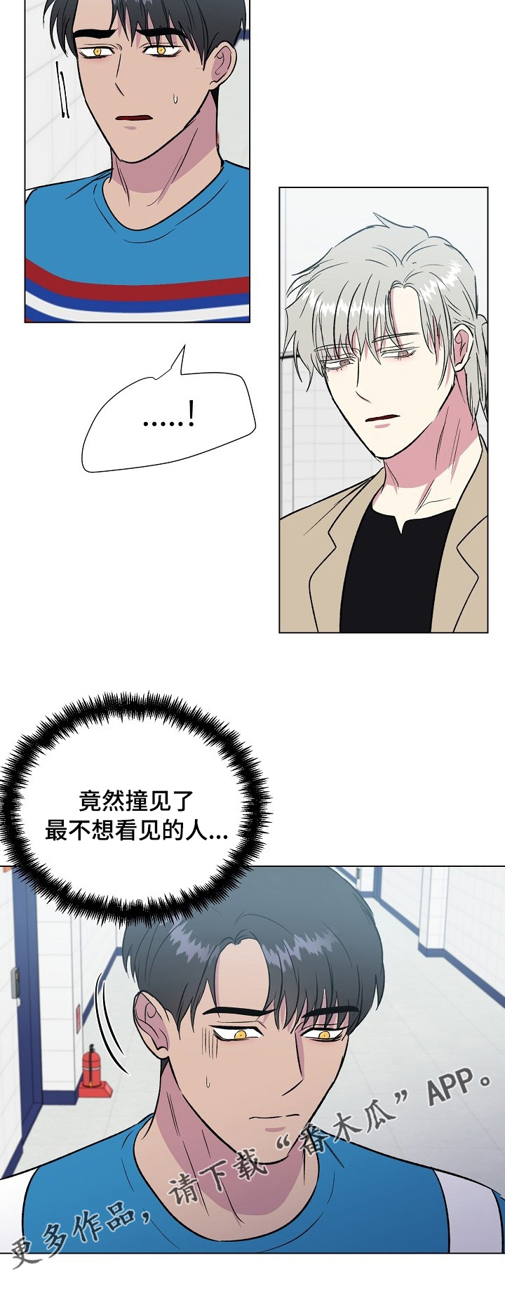 第55章：好好谈谈9