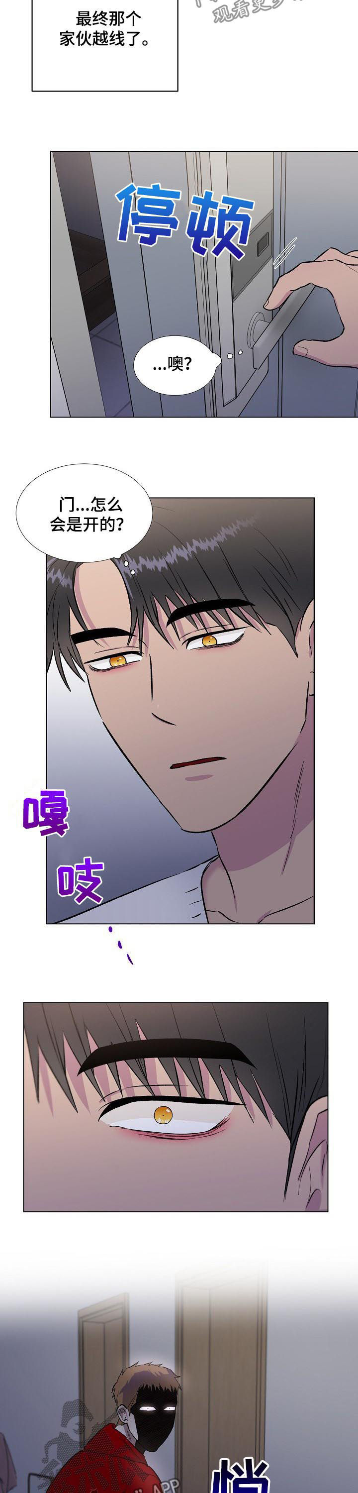 第22章：再靠近一点9