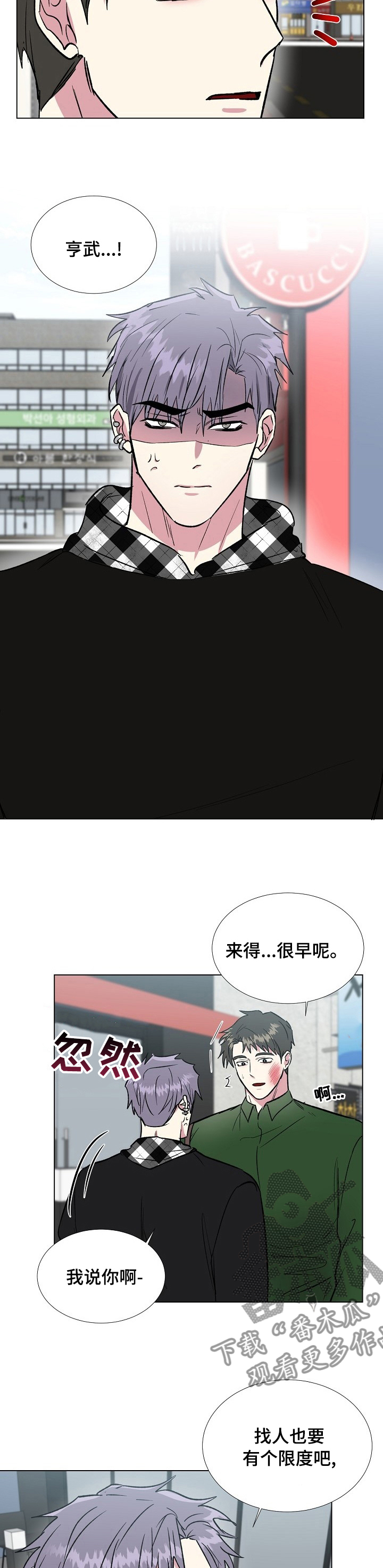 第58章：跟我过来6