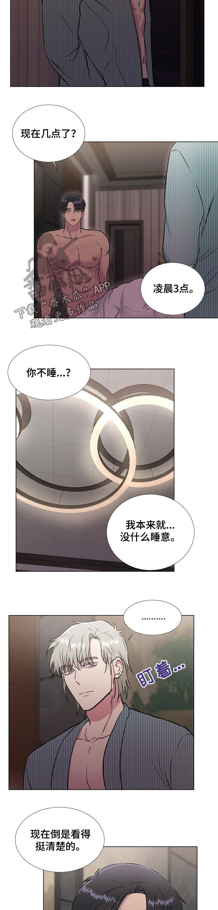 第21章：第一个5