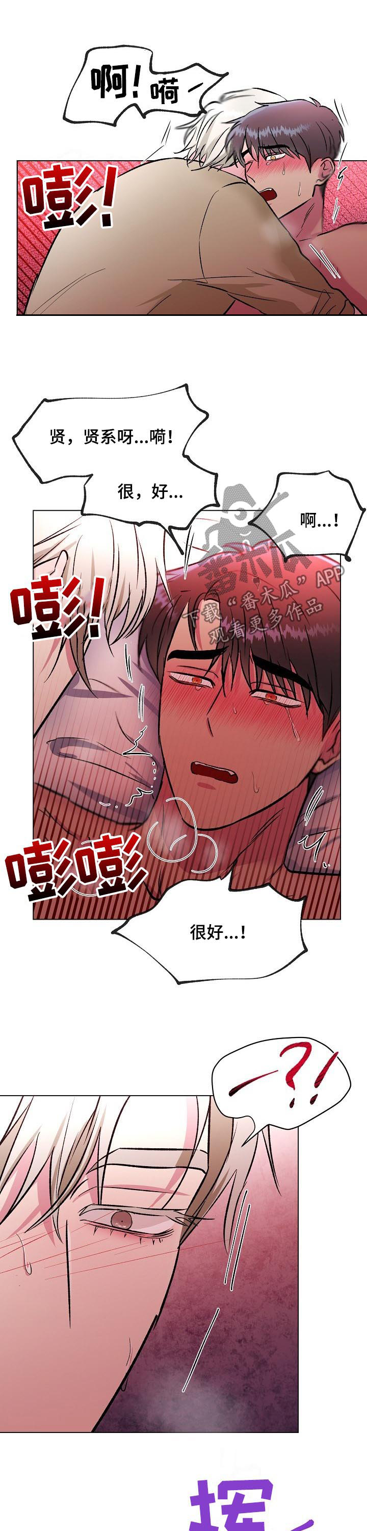 第29章：很好5