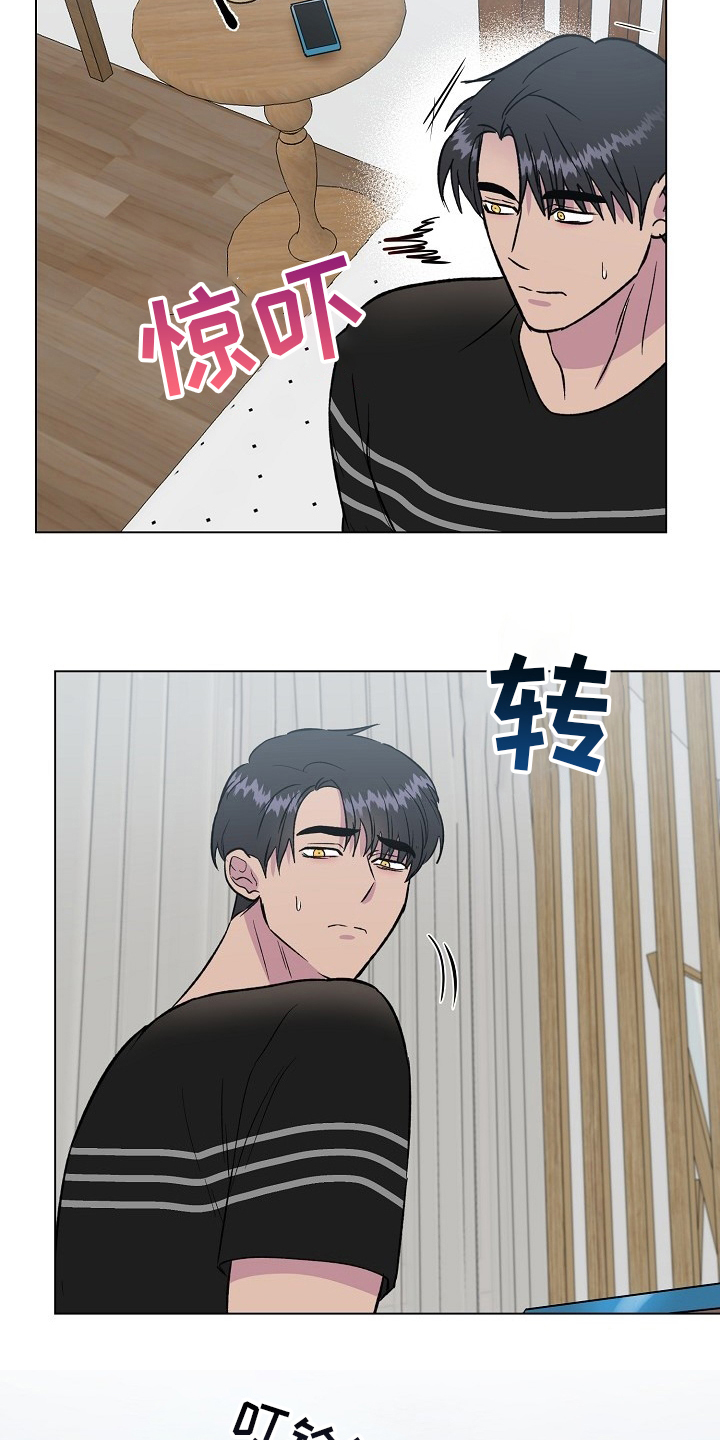 第64章：机会19
