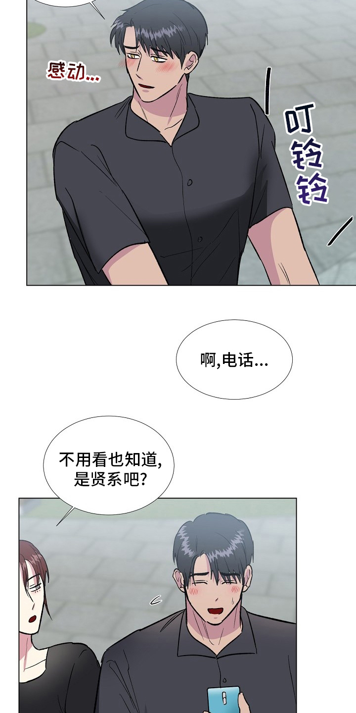 第71章：【完结】决定15