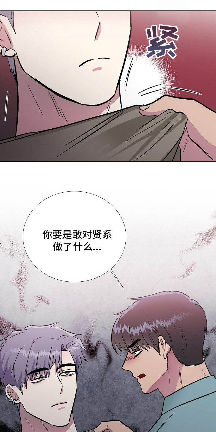 第65章：该去看看了13