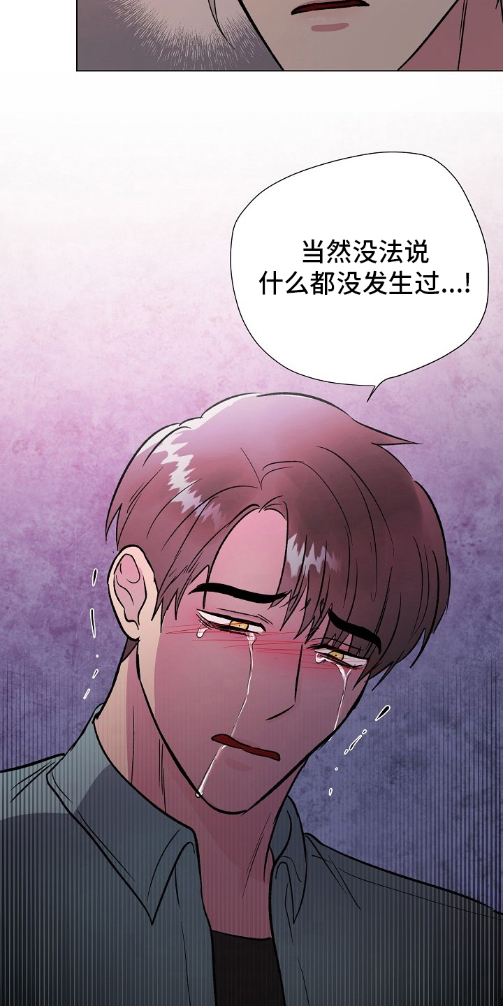 第68章：留在我身边12