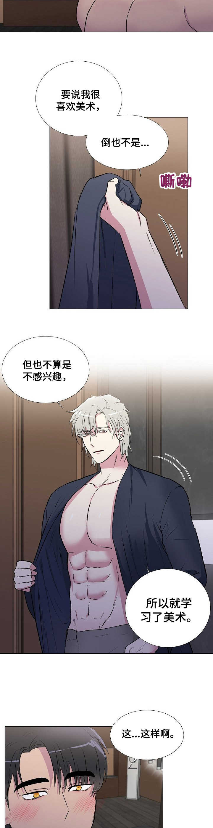 第13章：兴趣9