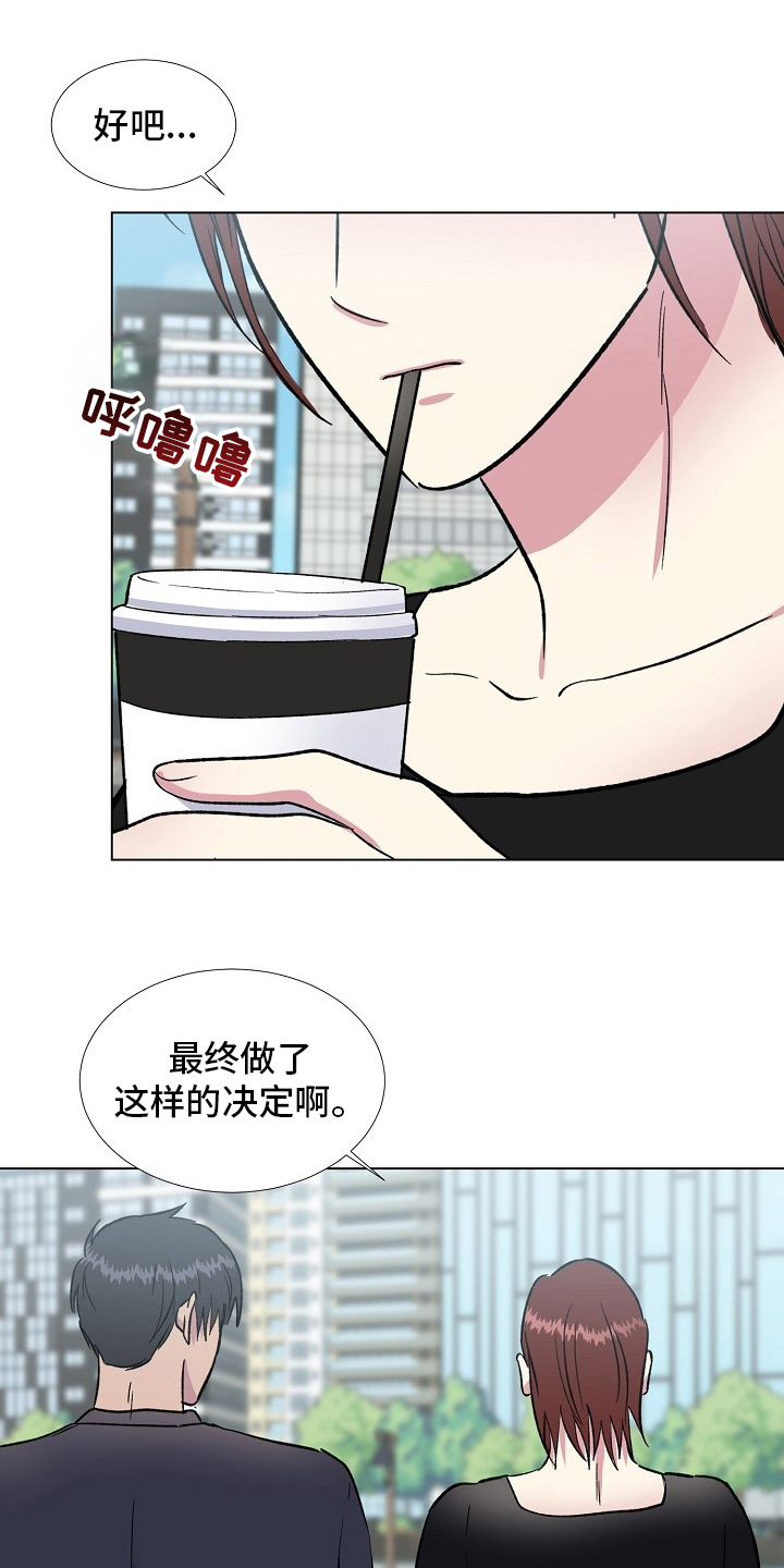 第71章：【完结】决定8