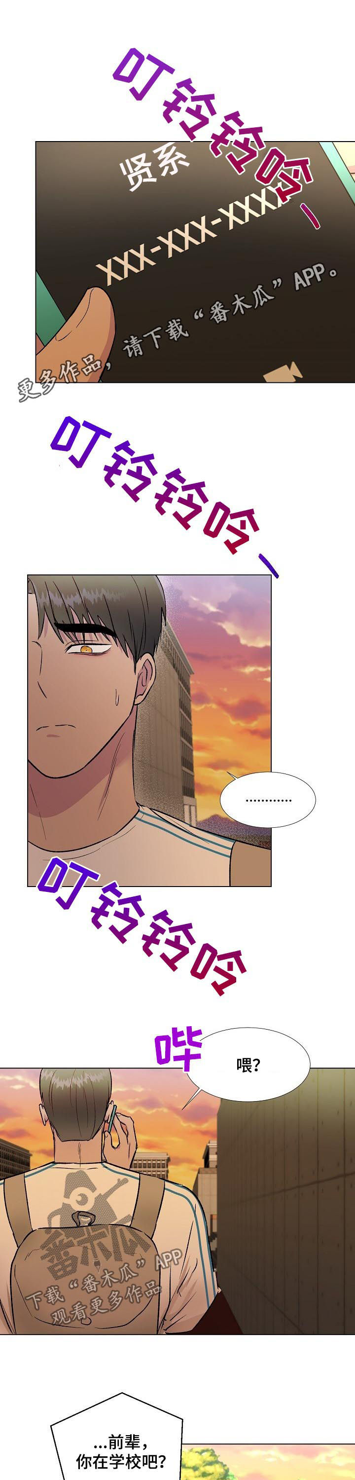 第26章：大海0