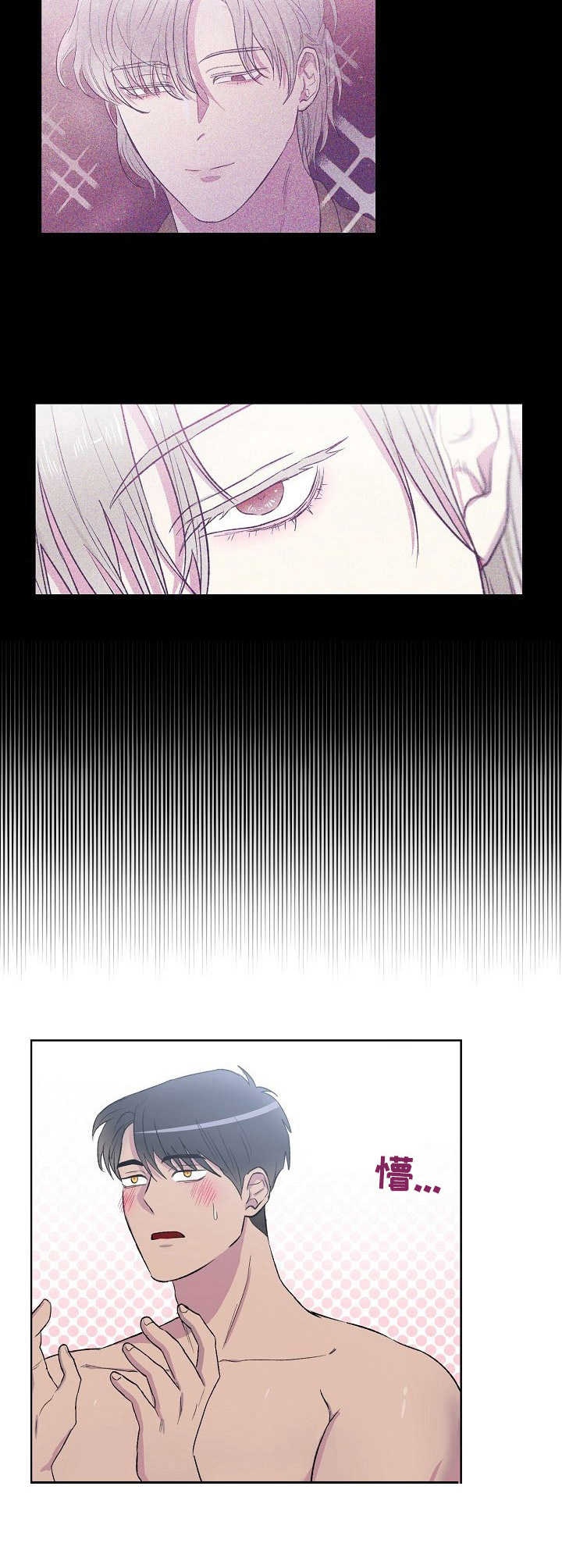 第2章：夜店9