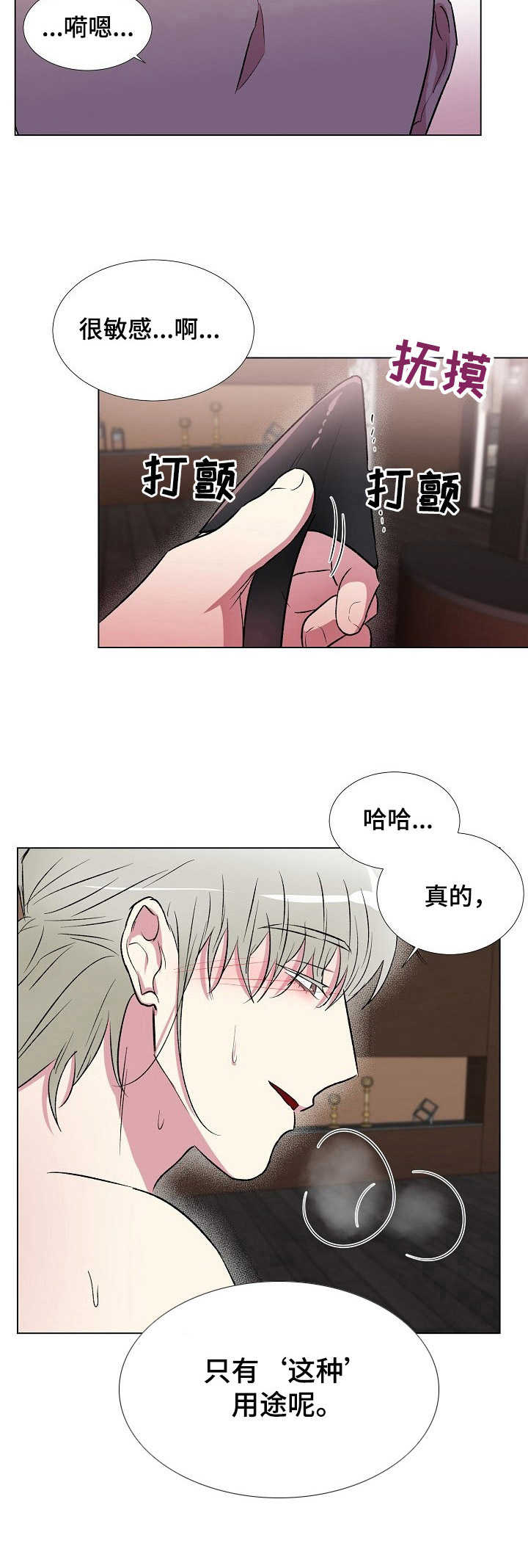 第12章：不解开1