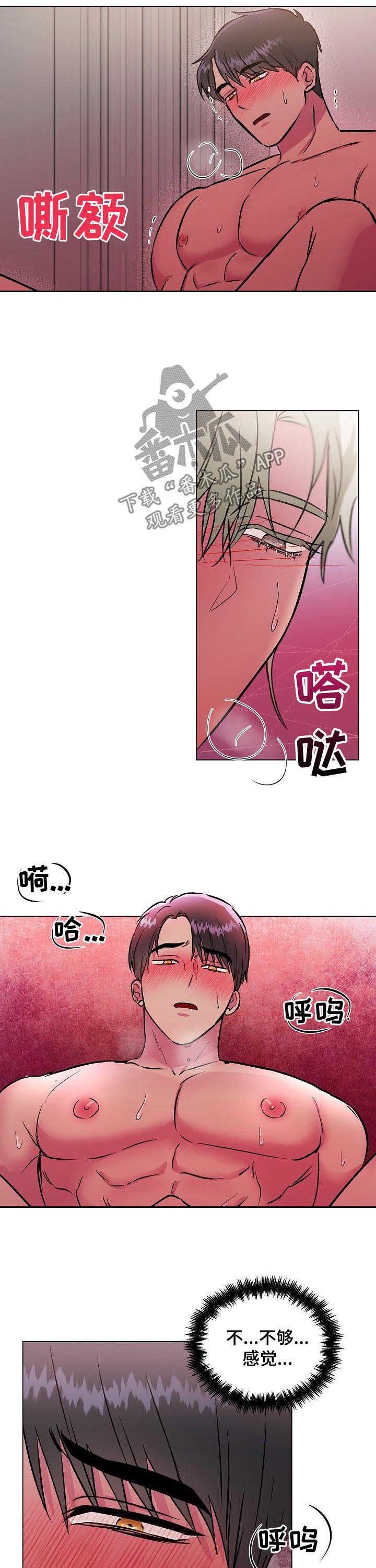 第28章：说出来6