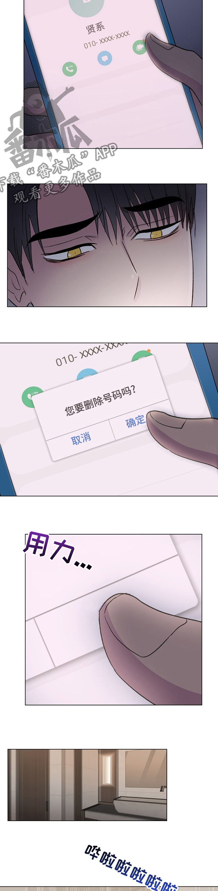 第60章：能做到吗4