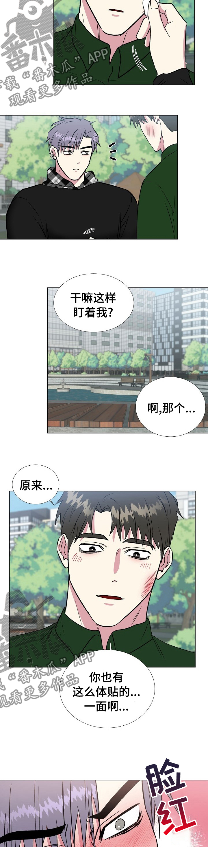第59章：细心1