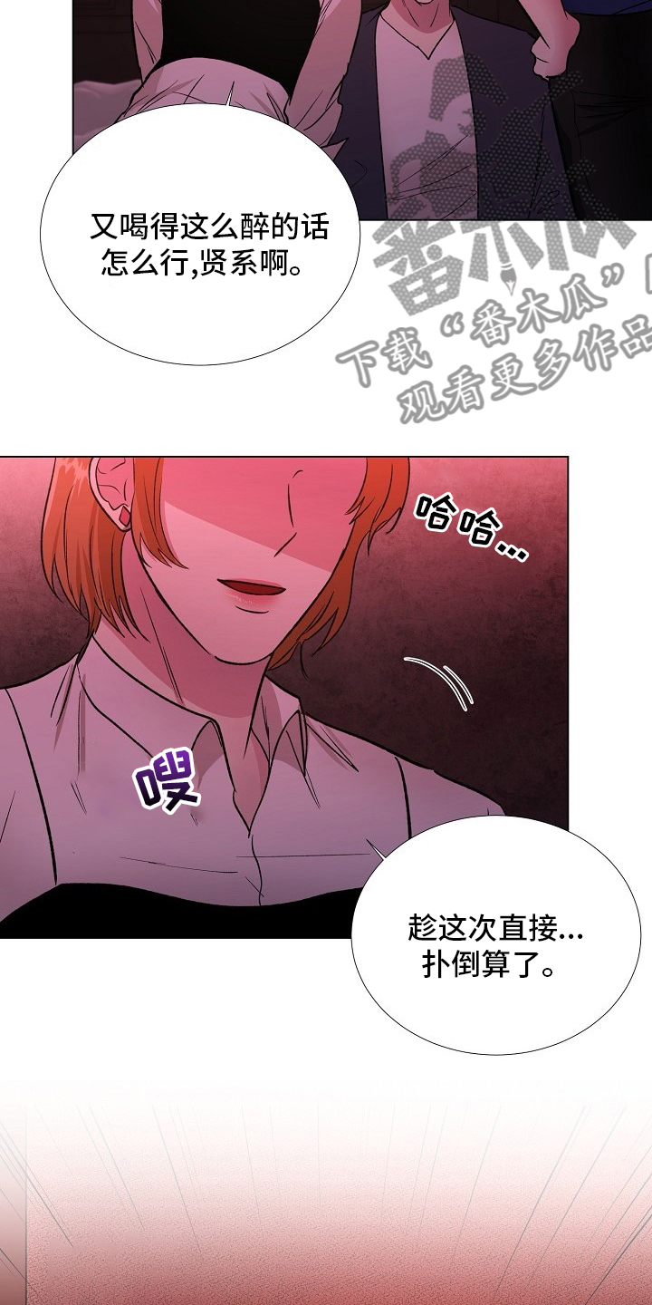 第64章：机会5