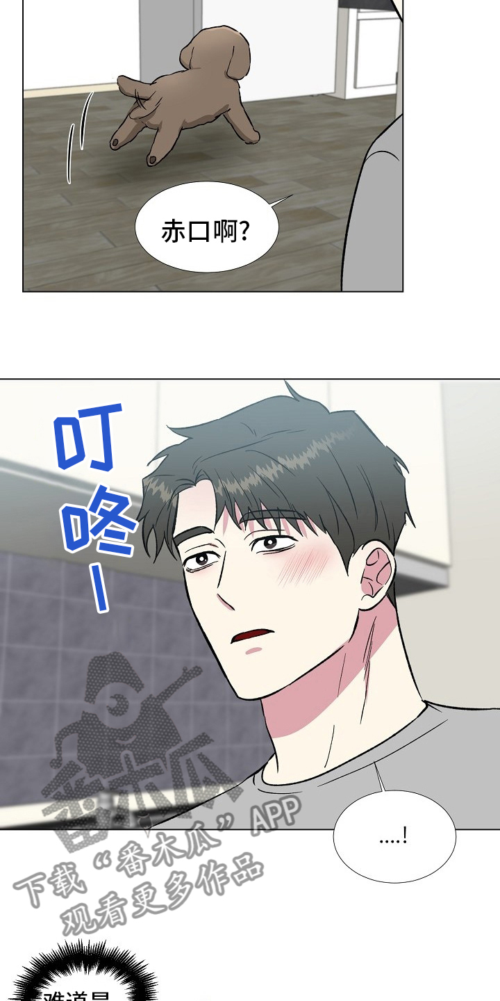 第70章：过火6