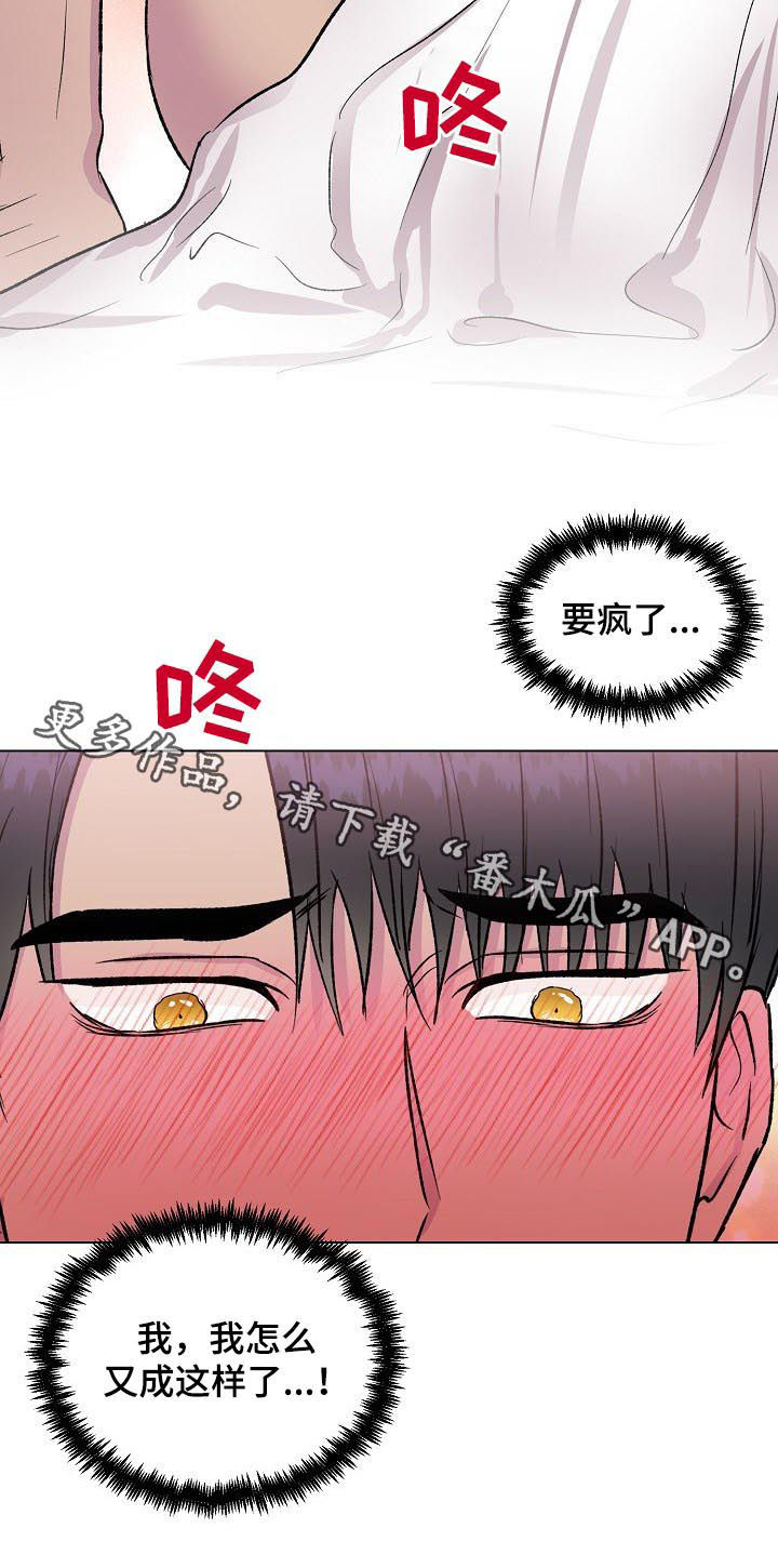 第21章：第一个10