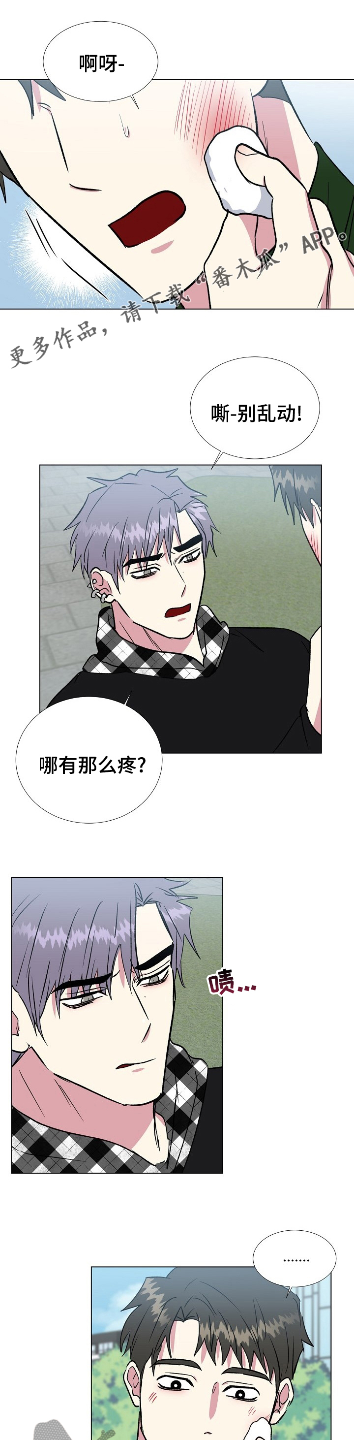 第59章：细心0
