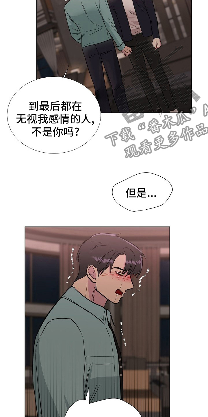 第68章：留在我身边15