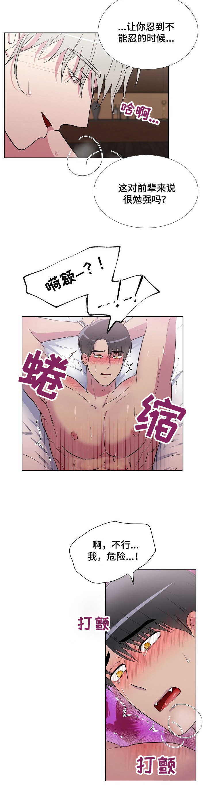 第12章：不解开3
