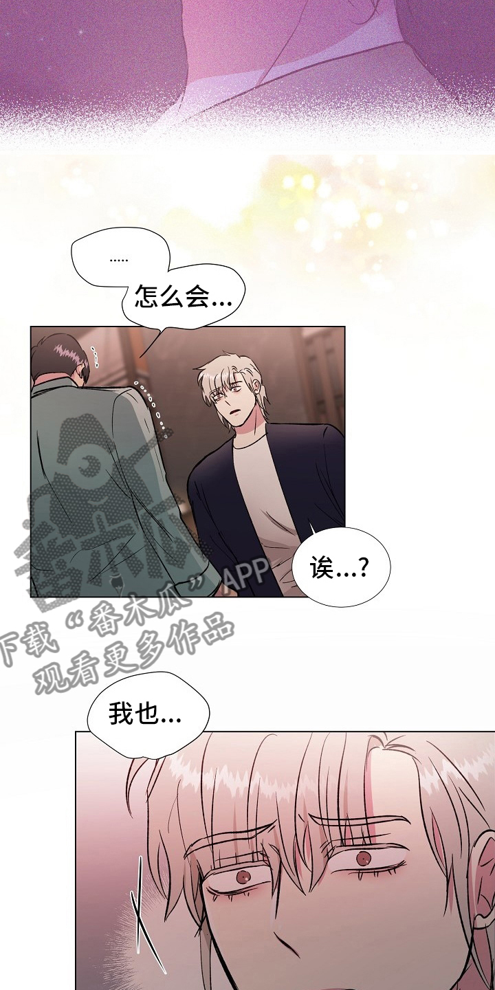 第68章：留在我身边11