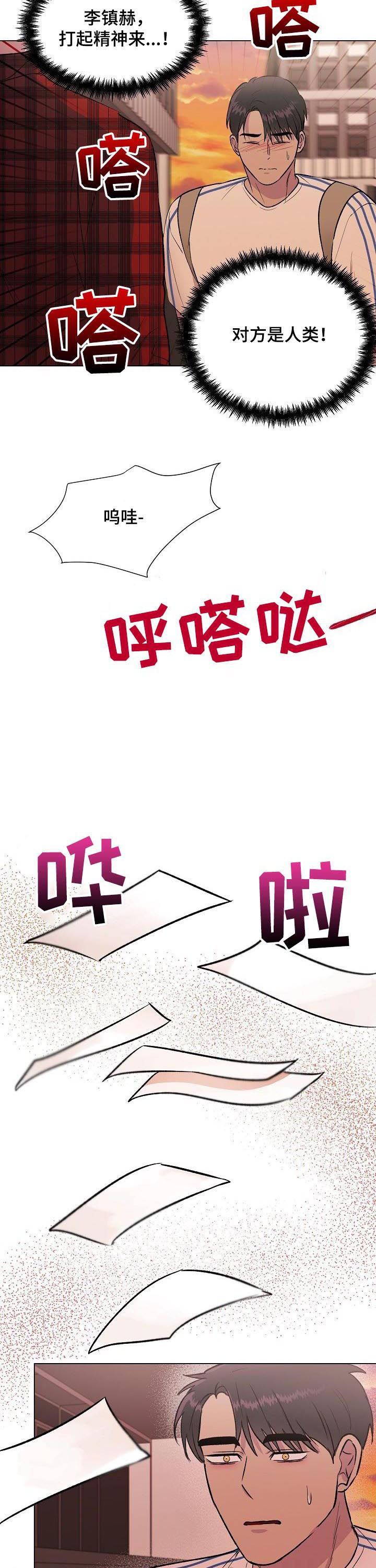 第25章：联系3