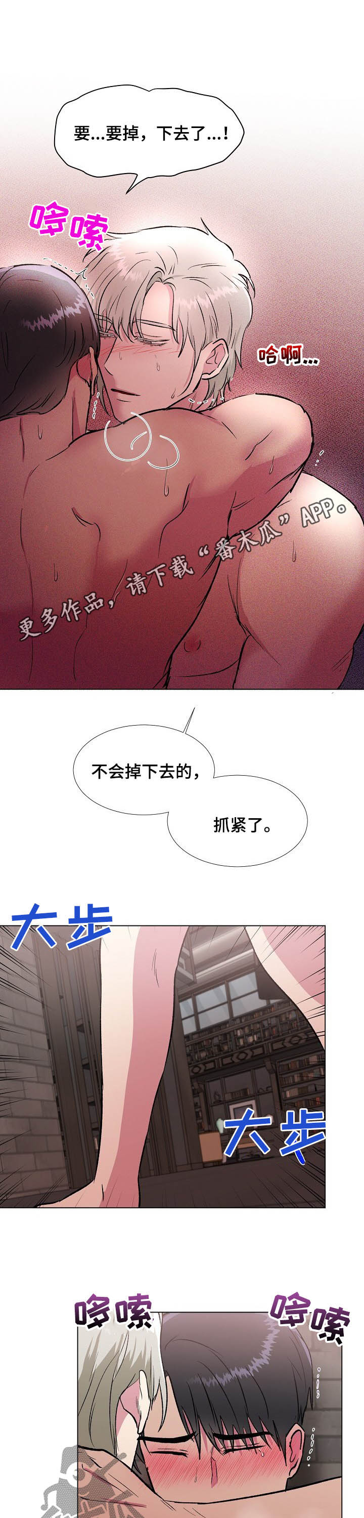 第32章：心思0