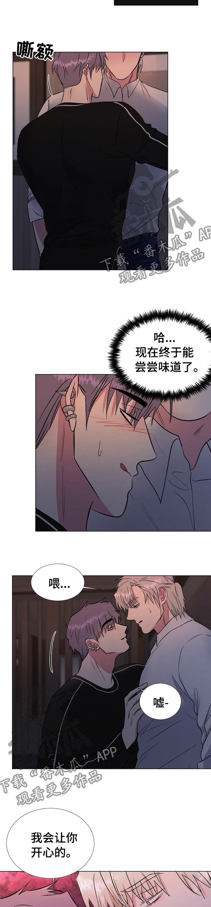 第53章：你走吧5