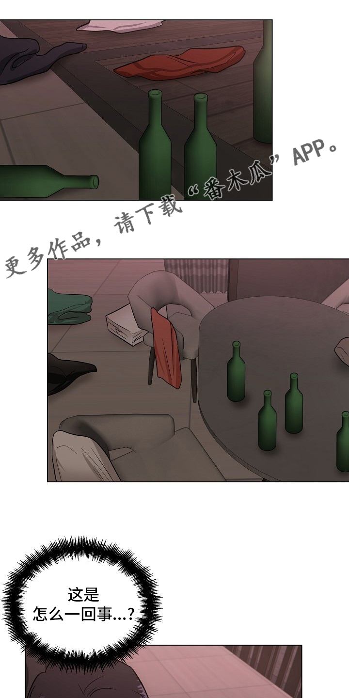 第66章：记挂0