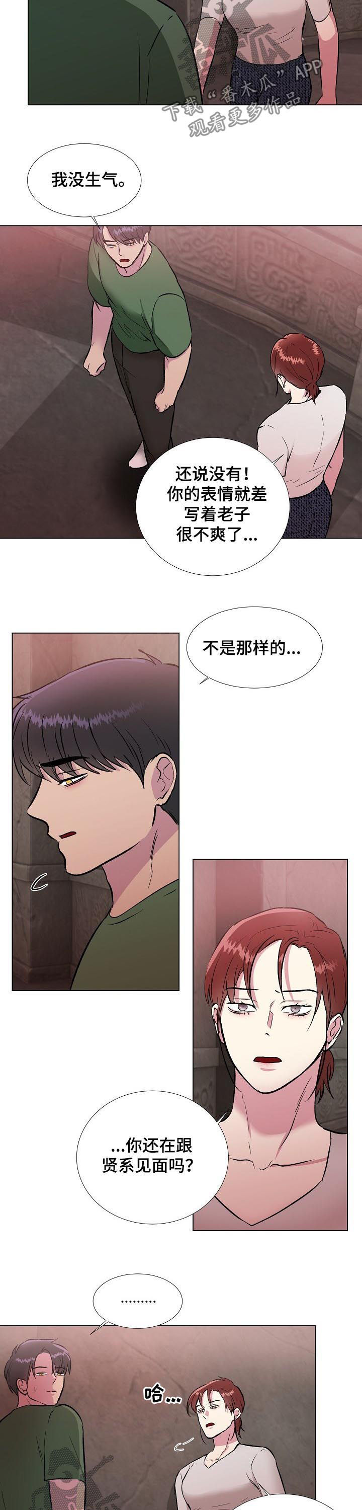 第30章：元老8