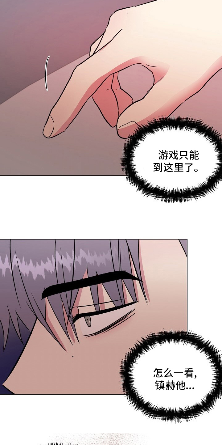第63章：来我家18