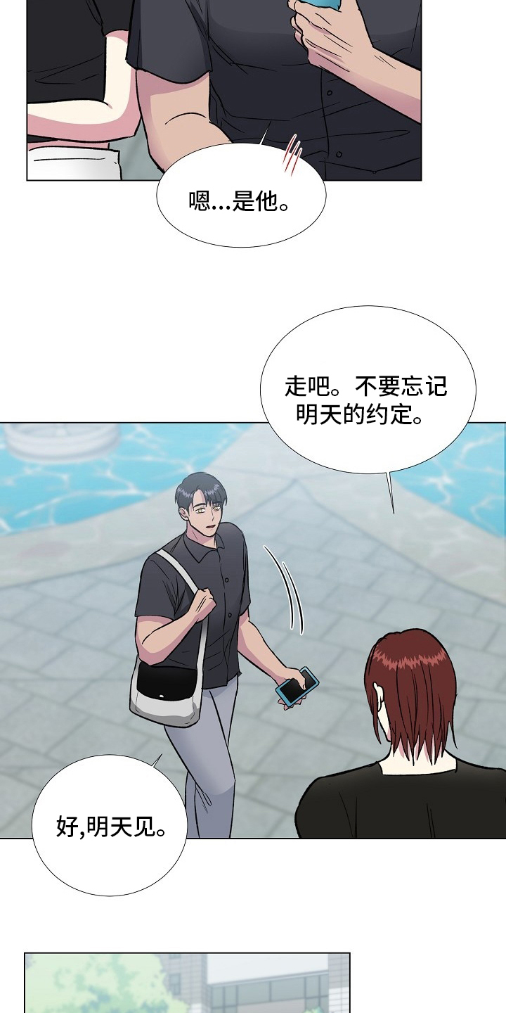 第71章：【完结】决定16