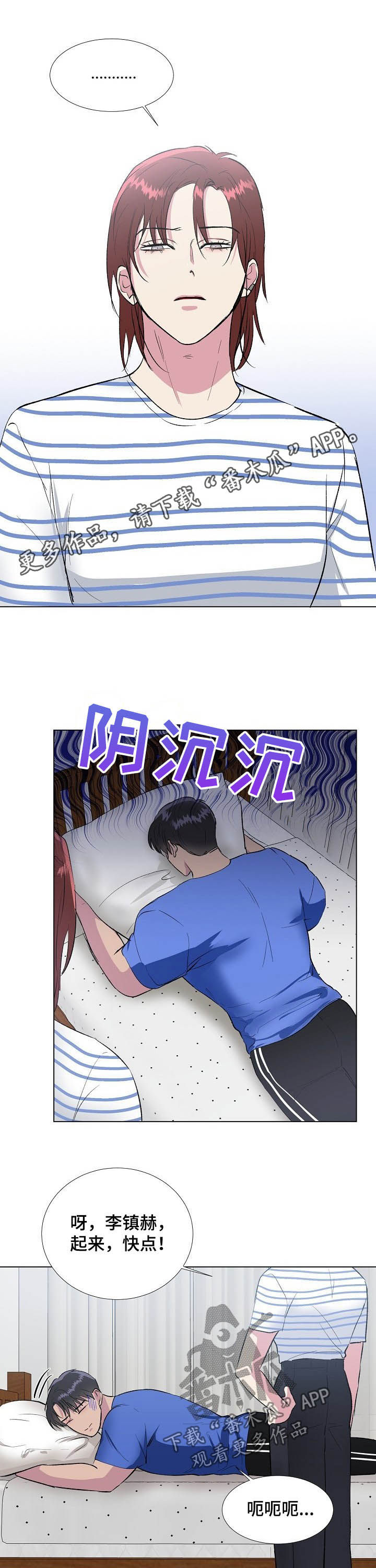 第34章：郁郁寡欢0