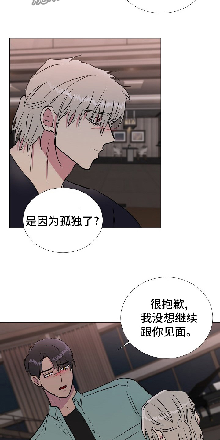 第67章：只能是这样6