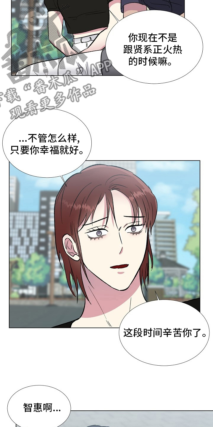 第71章：【完结】决定14