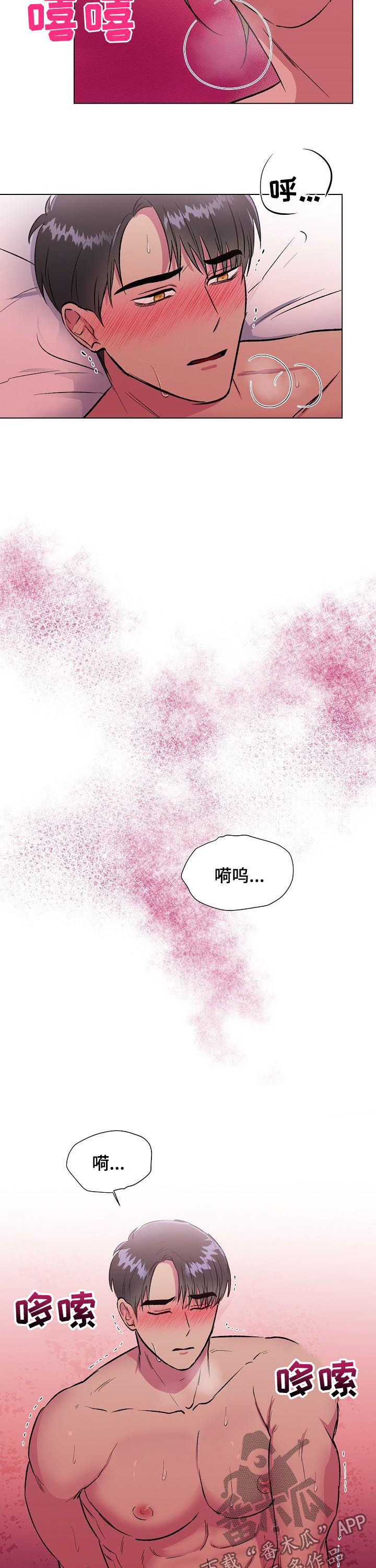第20章：你闭嘴7