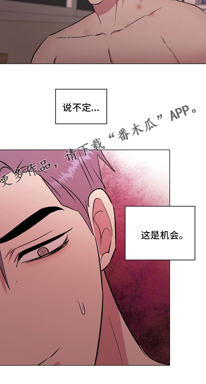 第63章：来我家20