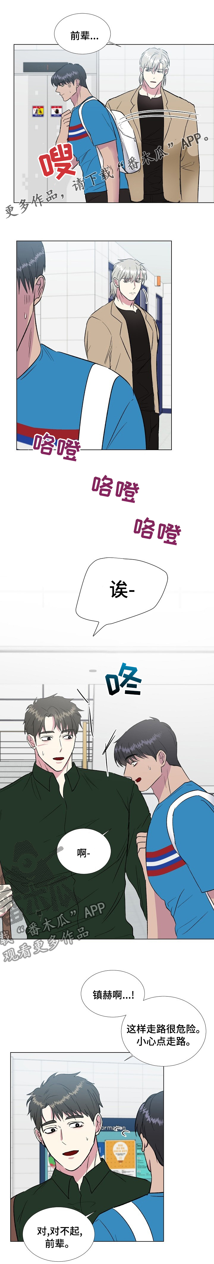 第56章：关系0