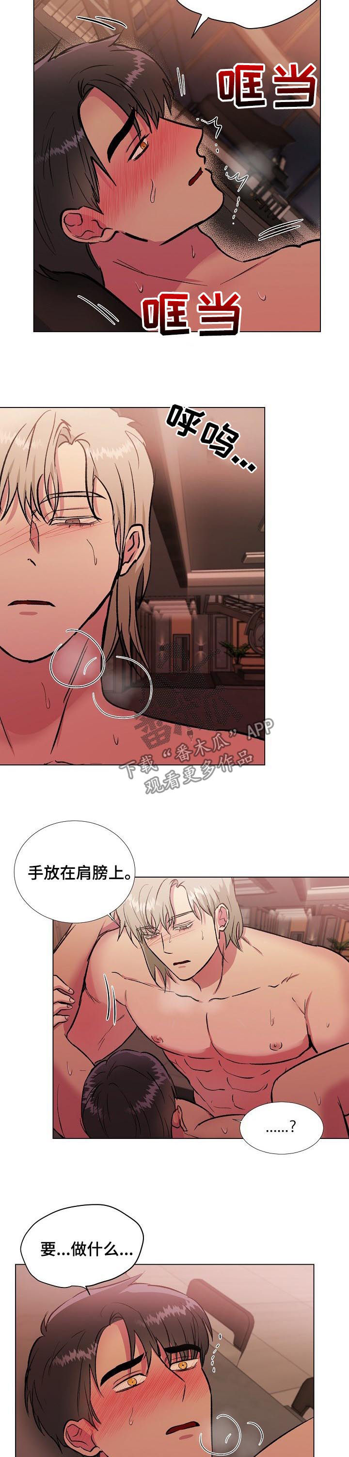 第31章：得失9