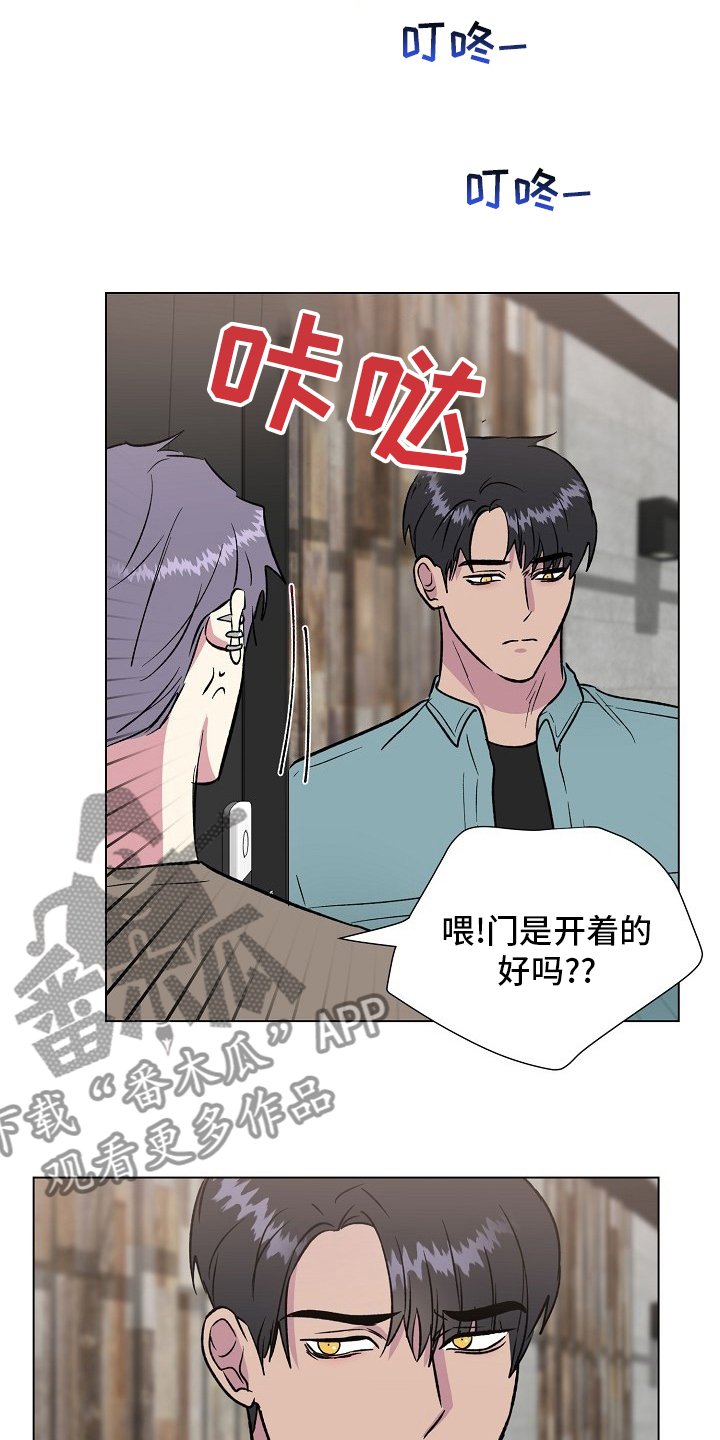 第65章：该去看看了11
