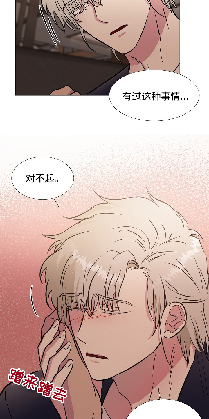第69章：难以适应6