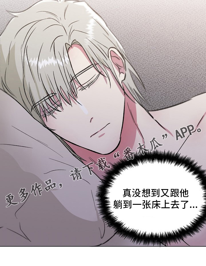 第70章：过火19