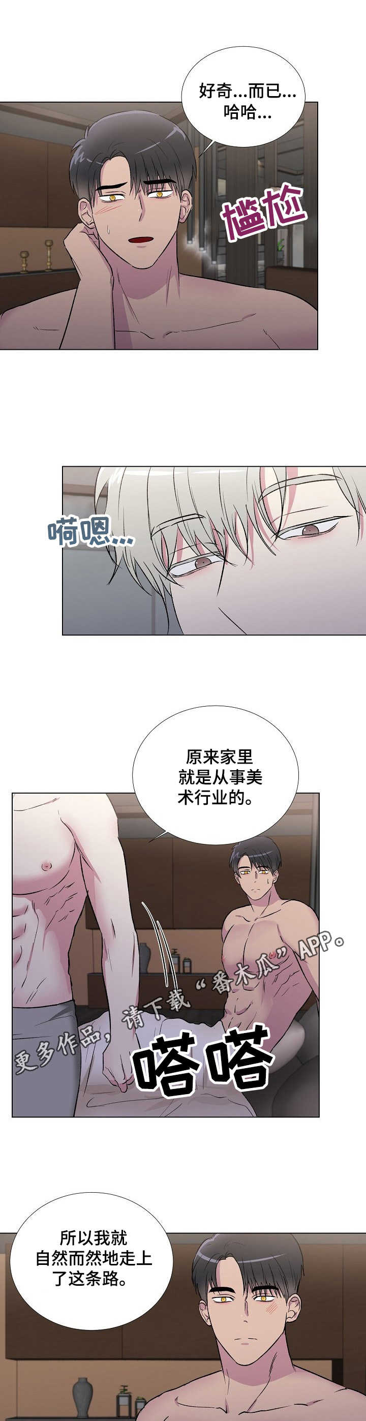 第13章：兴趣8