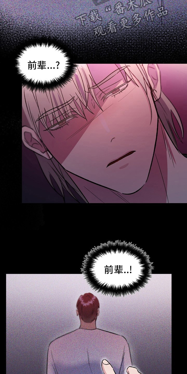第61章：比酒更好的东西14