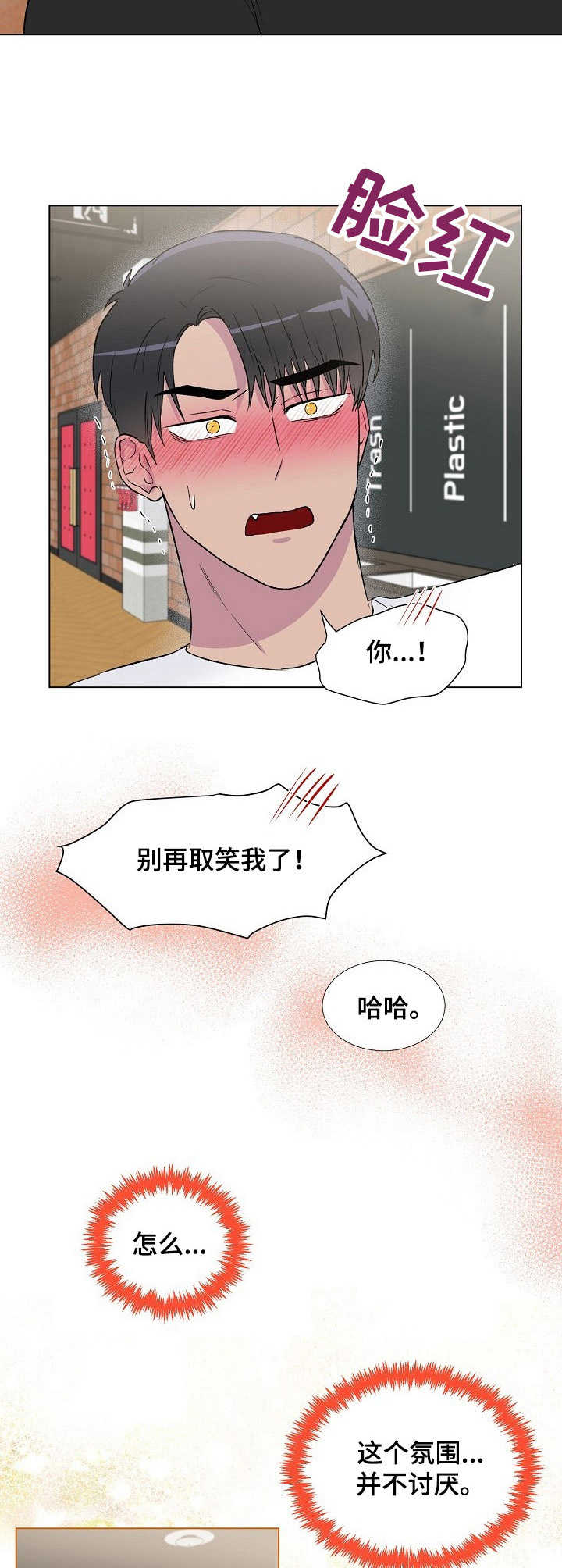 第16章：电影8