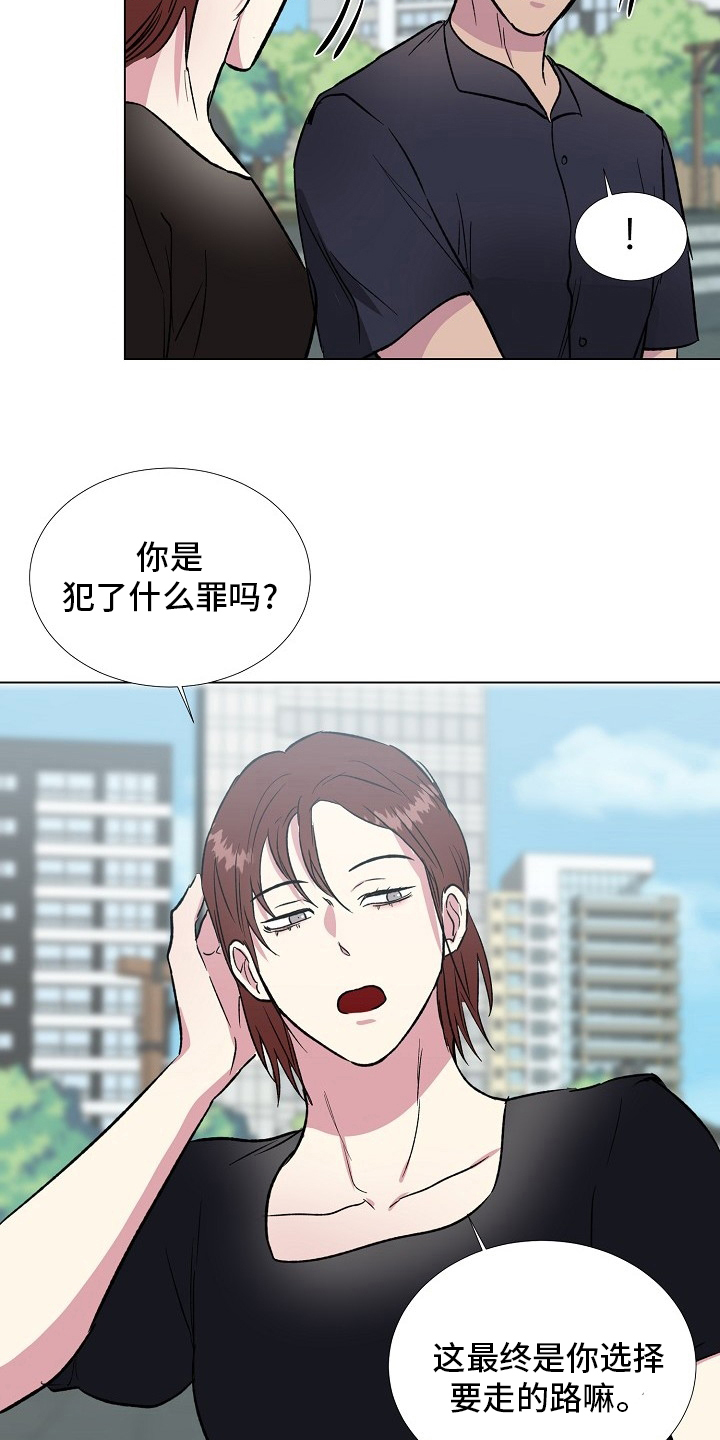 第71章：【完结】决定10
